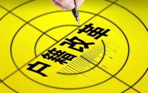 农业转移人口市民化是什么意思?如何加快我国农业转移人口市民化?