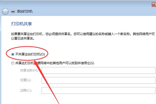 实达bp 690k+怎样打印自检页