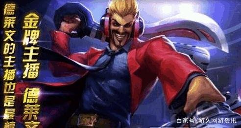 LOL国服战力第一的是谁