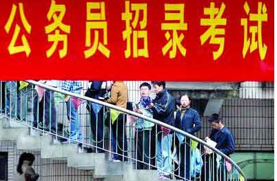 河北公务员省考时间2022考试时间