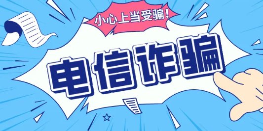 老人拿500万存款到派出所“自首 ”，发生了啥？