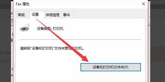 我的理光复印机显示SC:541 代码,谁能帮我解决