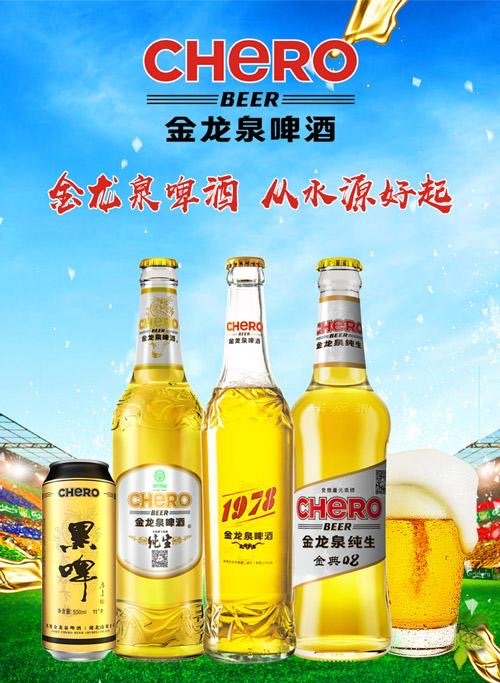 啤酒大王李大红去世,去世的原因是什么?