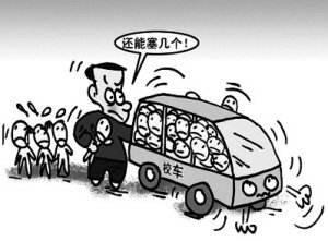 7座小车被塞进33名幼童当成校车,对此你怎么看?