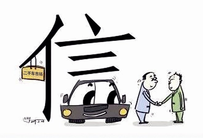 优信二手车手续费多少？