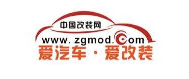 有哪些值得推荐的汽车改装网站?