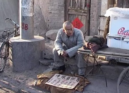 宁浩的电影《香火》表达了生存和信仰之间怎样的关系?