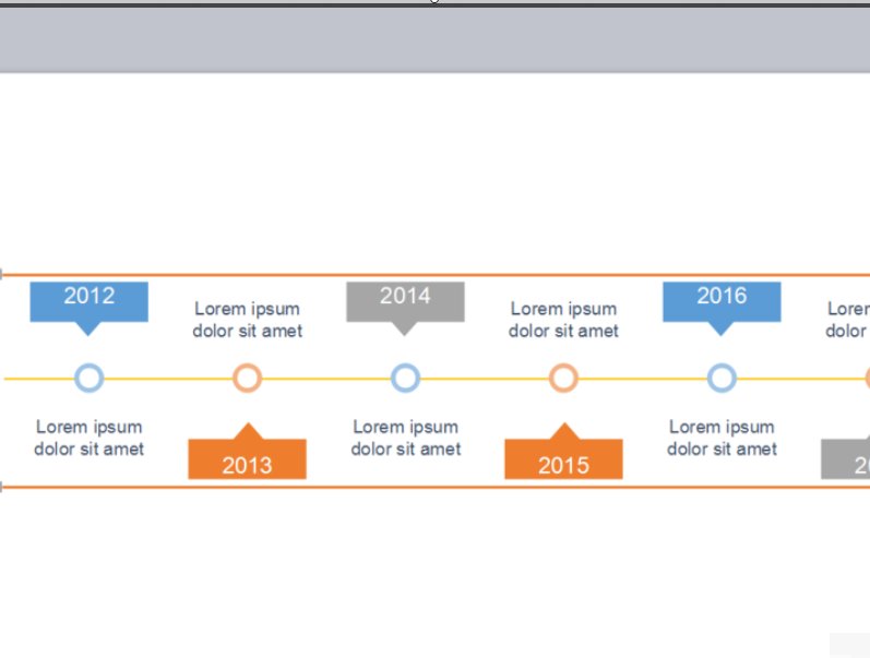 ppt怎么做时间轴?