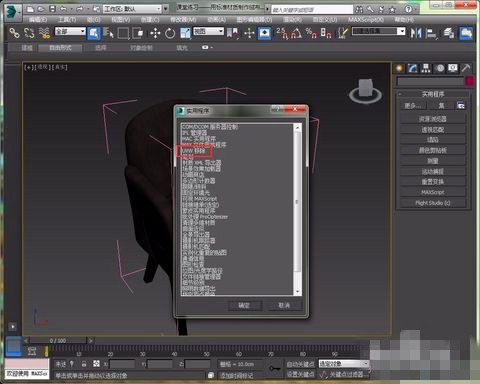 3dmax2010怎么删除已经贴好了的贴图?