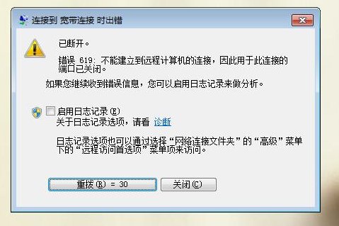 女生发619是什么意思？