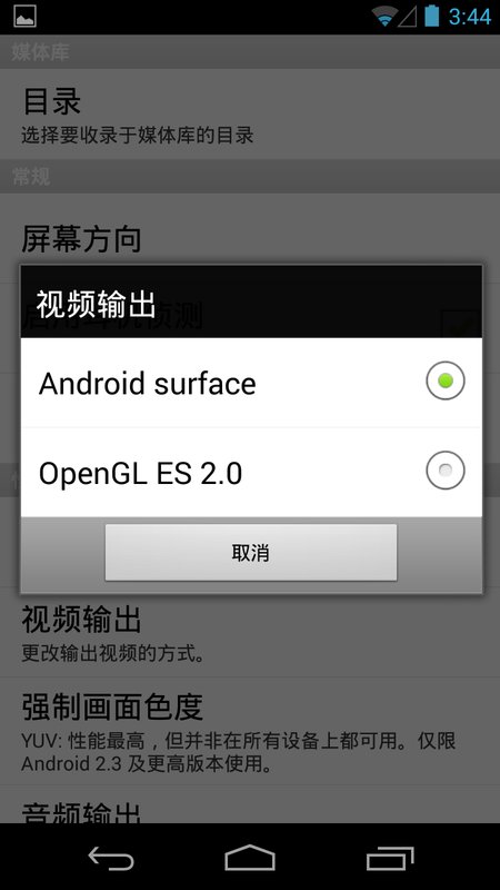影音先锋手机版怎么用？