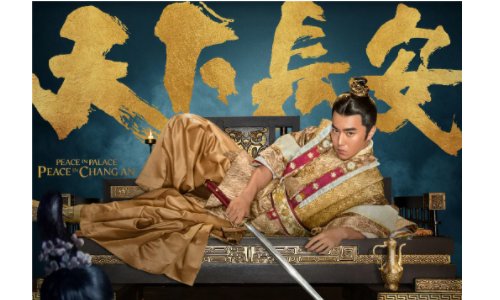 十部热播剧排名