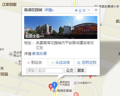 武汉市武昌区南湖花园在哪