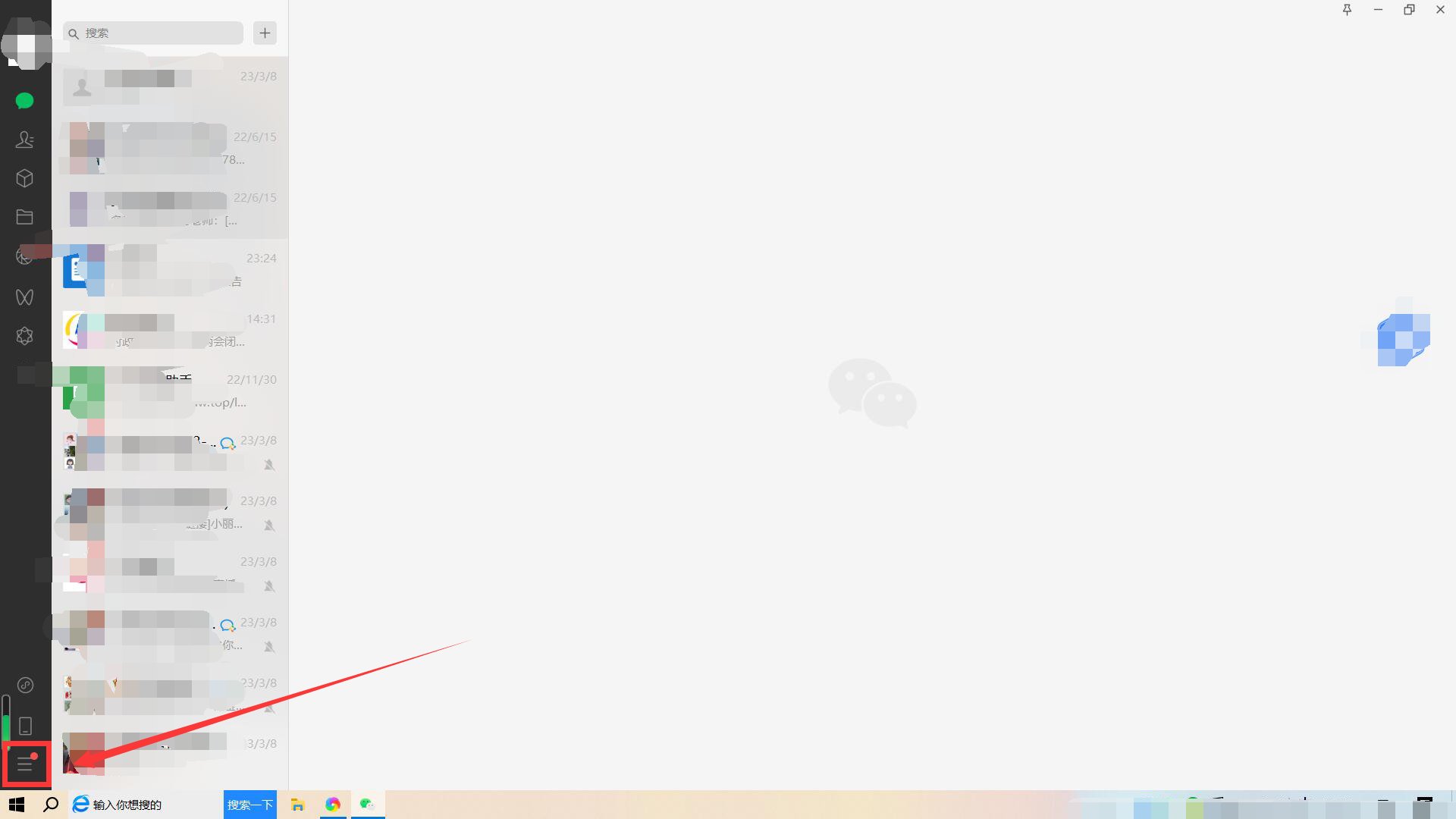 手机上删除的微信聊天记录,想要找回来的话该怎么恢复?