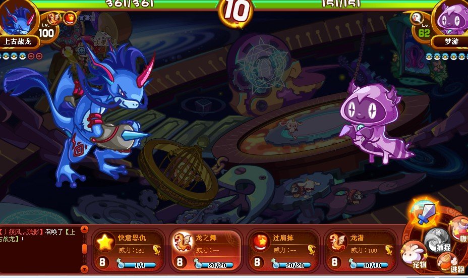 现在的洛克王国怎么去轮回黑洞,我要打露西亚。不会走