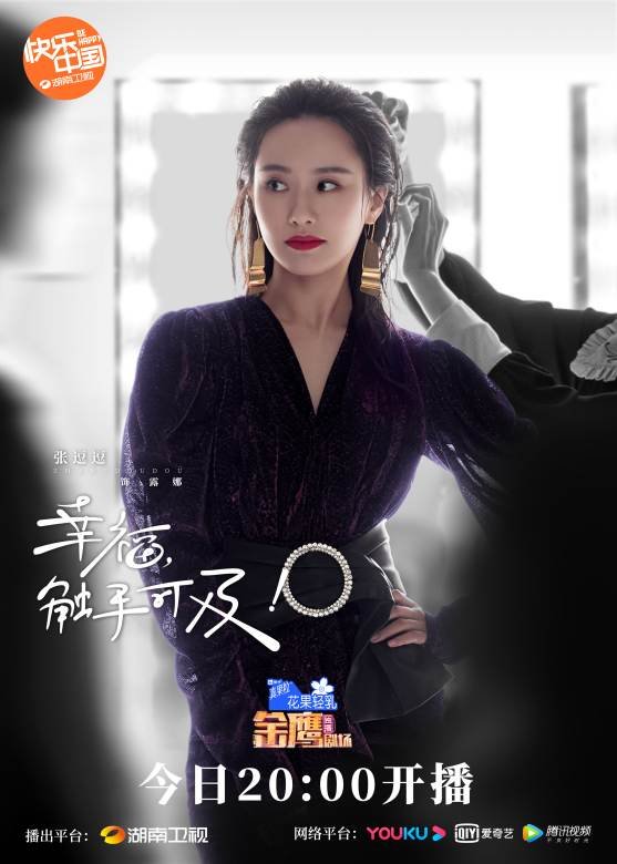 电视剧幸福触手可及里面的人物都有谁分别扮演的是谁?