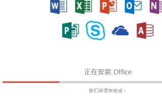 怎么下载Microsoft Access 数据库软件？