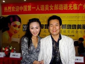 邓洪军的基本信息