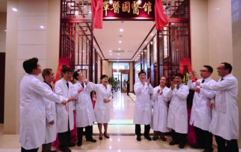 佛山禅城区中心医院是公立医院吗？