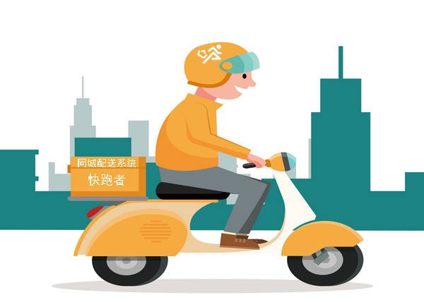 上海一用户诬陷跑腿小哥“勒索”被禁言半年,如何保障跑腿小哥的合法权益?