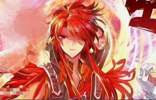 马红俊的魂技是什么？