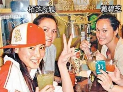 有网友分享出张柏芝姐姐戴碧芝的一组近照,张柏芝的姐姐也拥有高颜值吗?