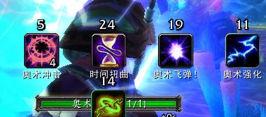 魔兽世界里出现TIME LEFT 图标，请问怎么清除。。