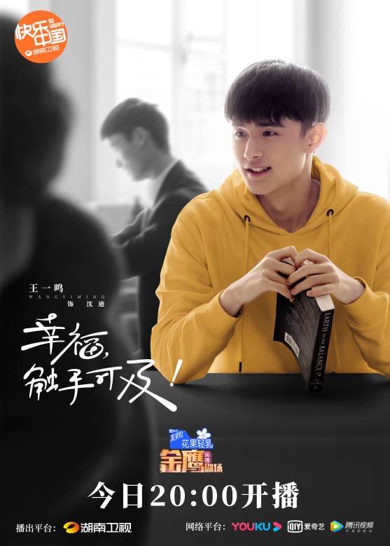 电视剧幸福触手可及里面的人物都有谁分别扮演的是谁?