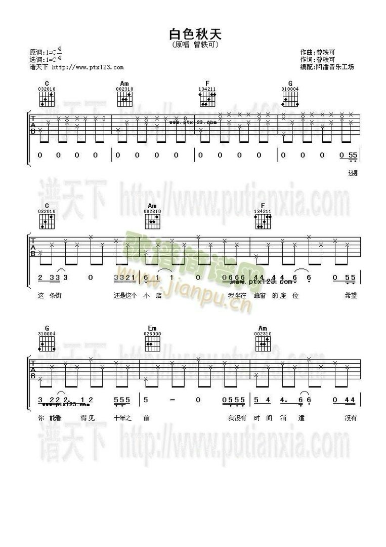 歌词 一片又一片一片又一片 是什么歌?不是雪人