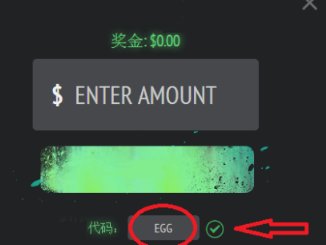 如何领取“flamecases”中的皮肤?