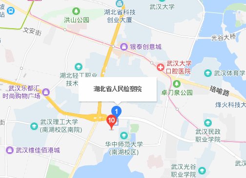 湖北省高院 检察院 人大的通信地址和邮编是多少？？