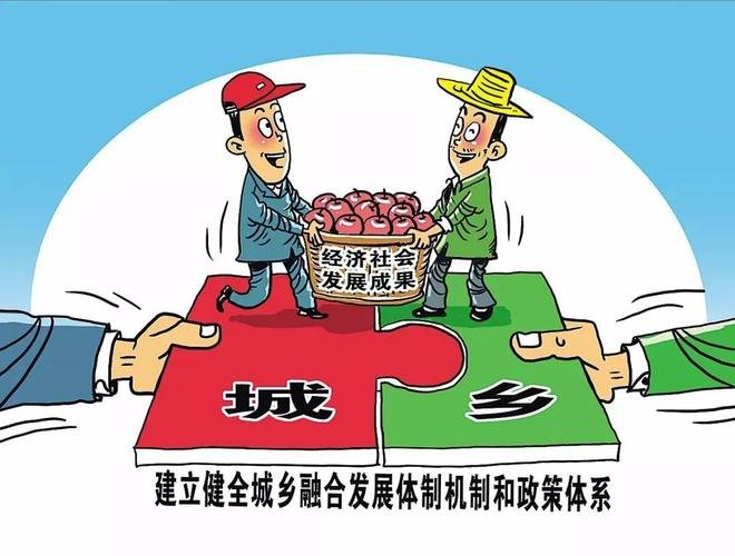 农业转移人口市民化是什么意思?如何加快我国农业转移人口市民化?