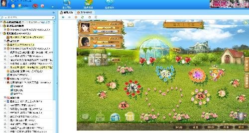 偷菜游戏的介绍