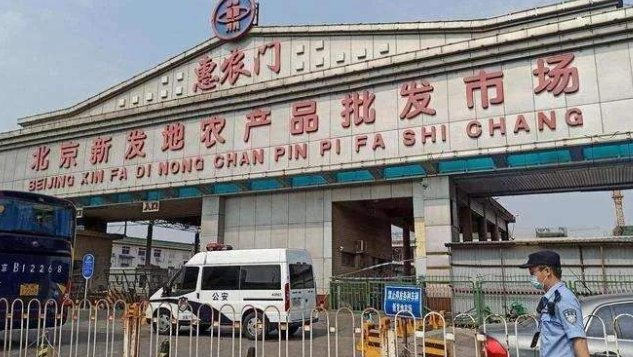 北京丰台区启动战时机制是真的吗?