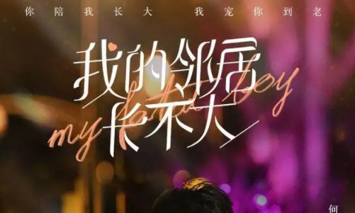 十部热播剧排名