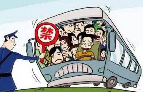 7座小车被塞进33名幼童当成校车,对此你怎么看?