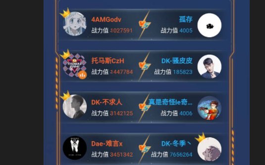 虎牙pk怎么跳转直播间