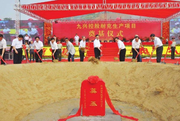 为什么许多工地开工前，都要举行奠基仪式呢？