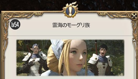 ff14国服风脉任务名字和该任务等级?