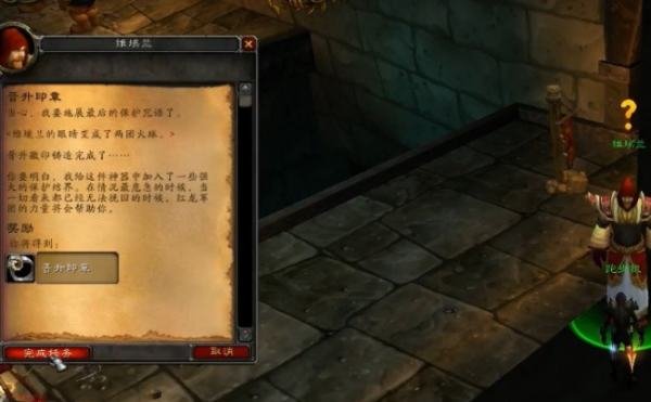 黑上钥匙任务流程是什么?