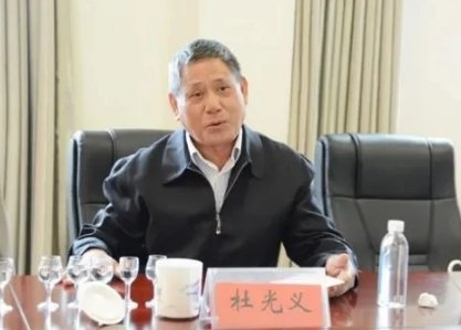 贵州茅台原副总经理杜光义受贿案一审宣判了,案件有哪些细节值得关注?