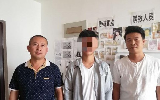 大学生来西安打工后“人间蒸发”50天如何被找到?