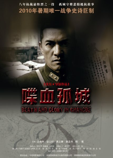 余程万的人物经历