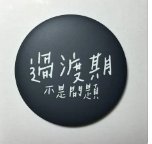 白宫医生称:拜登新冠症状几乎完全消除,是否能在短期内返工?