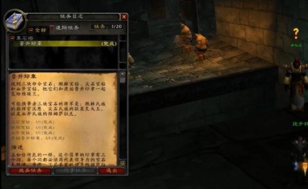 黑上钥匙任务流程是什么?