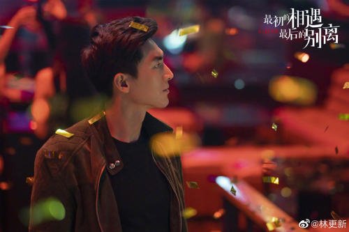 知名艺人林更新恋情曝光,对他的事业是否会有影响?