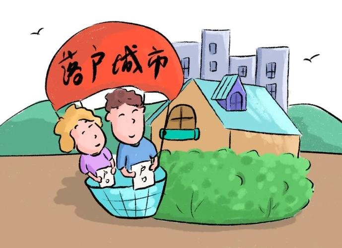 农业转移人口市民化是什么意思?如何加快我国农业转移人口市民化?