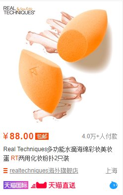 美妆蛋有什么类型，各有什么用法？