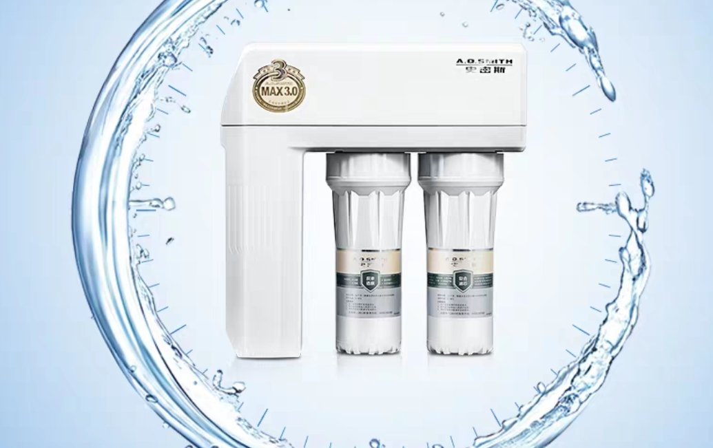 净水器品牌选ao史密斯如何?值得购买吗?