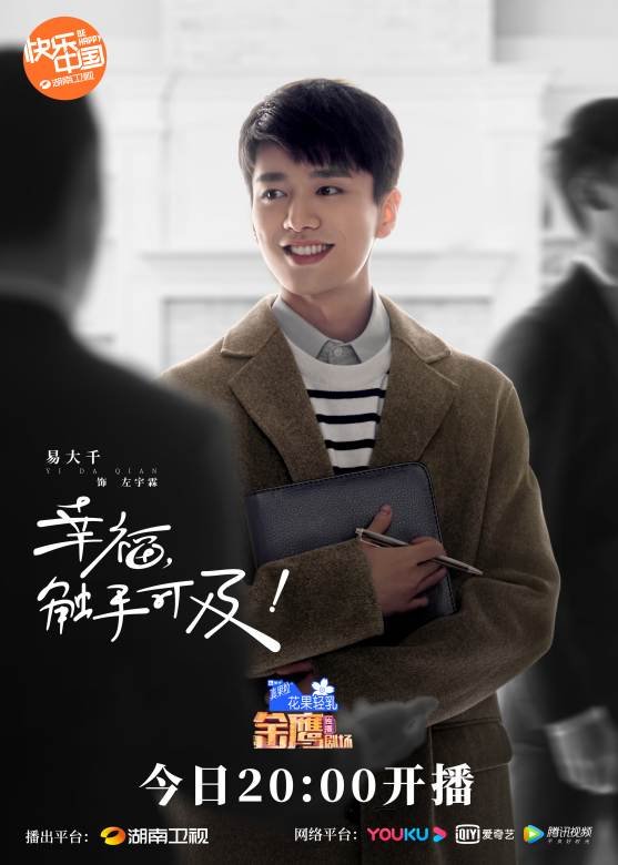 电视剧幸福触手可及里面的人物都有谁分别扮演的是谁?